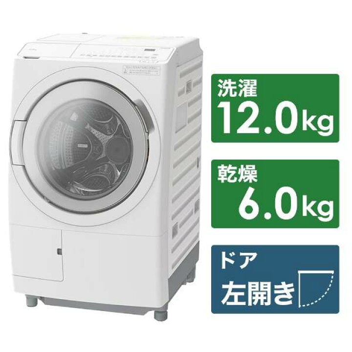 楽天市場】大特価！日立 BD-SV120JL-W ホワイト 左開き ドラム式洗濯 
