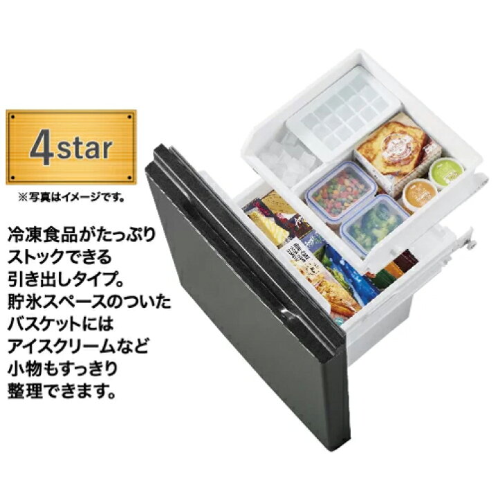 楽天市場】大特価！ AQUA 冷蔵庫 AQR-14P-DS ダークシルバー 右開き  