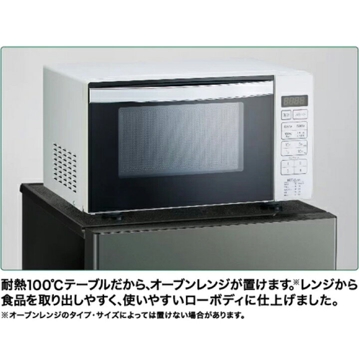 楽天市場】大特価！ AQUA 冷蔵庫 AQR-14P-DS ダークシルバー 右開き 