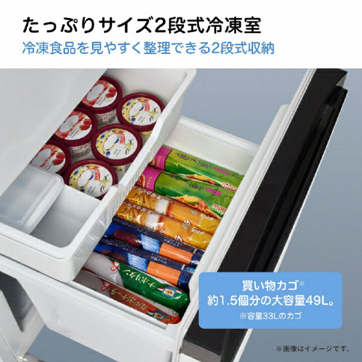 楽天市場】限定大特価！Hisense ハイセンス 2ドア冷凍冷蔵庫 HR-D13E3W 