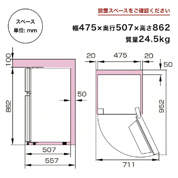 楽天市場】大特価！Hisense ハイセンス 2ドア冷凍冷蔵庫 HR-B91E3W 