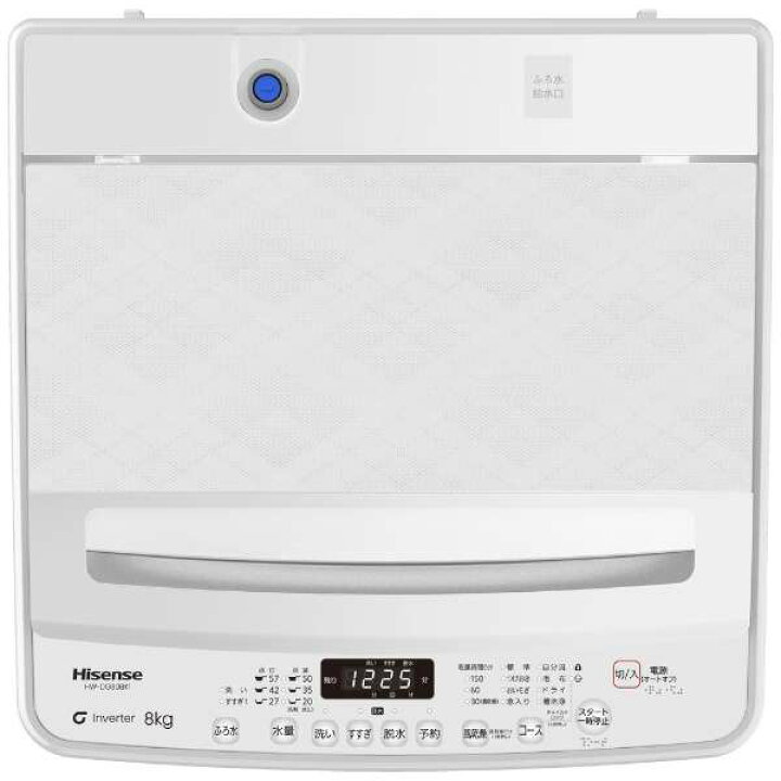 楽天市場】限定大特価！ハイセンス 全自動洗濯機 HW-DG80BK1 （洗濯8.0 