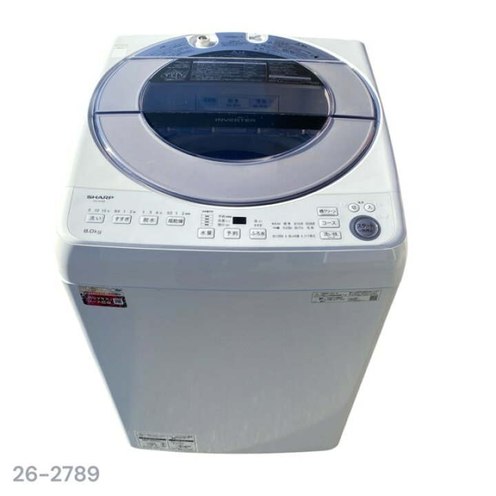 楽天市場】【中古】シャープ 8kg 全自動洗濯機 ES-GV8E 2021年製 SHARP 