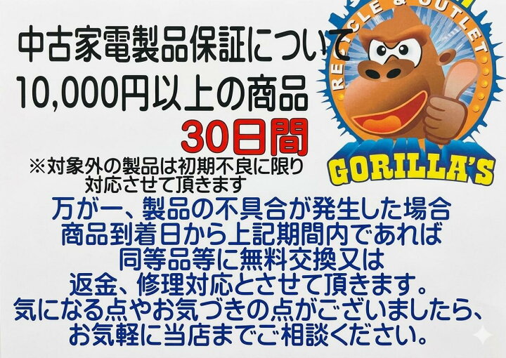 楽天市場】【☆ 値下げしました ☆】 【中古】ヤマダ 6kg 全自動洗濯機 