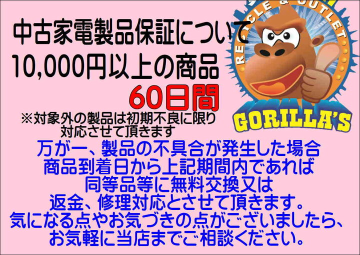 楽天市場】【中古】アクア 7kg 全自動洗濯機 AQW-GS70HBK 2020年製 