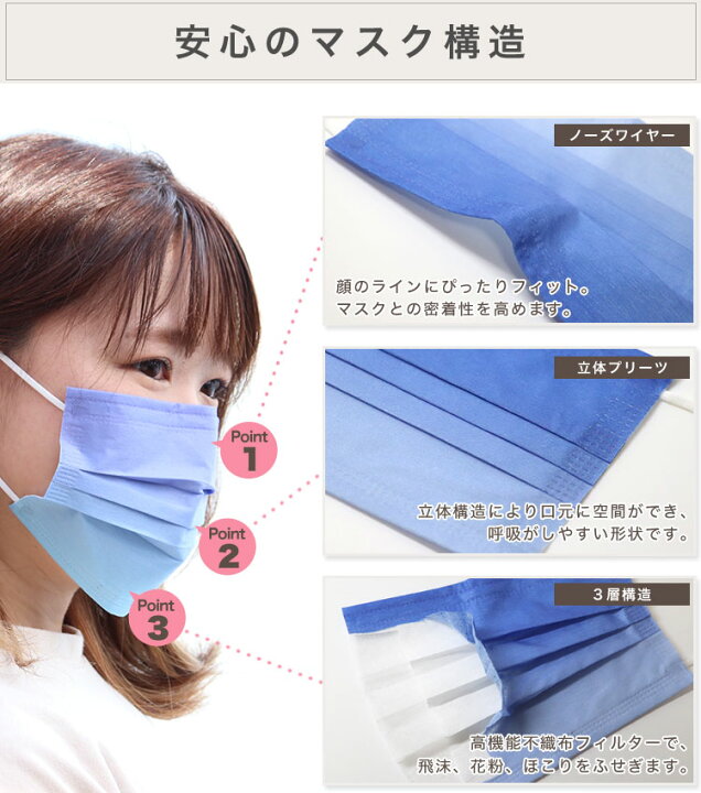 大人気の お好みのデザインを3カラー選べる 10枚×3個 家族でシェア デザインマスク 1000円 10枚×3セット 不織布マスク 不織布 カラーマスク やわらかマスク おしゃれマスク ふつうサイズ 使い捨てマスク 使い捨て 大人用 男性 女性 男女兼用 可愛いマスク 3層構造 花柄 ... 大人気の お好みのデザインを3カラー選べる 10枚×3個 家族でシェア デザインマスク 1000円 10枚×3セット 不織布マスク 不織布 カラーマスク やわらかマスク おしゃれマスク ふつうサイズ 使い捨てマスク 使い捨て 大人用 男性 女性 男女兼用 可愛いマスク 3層構造 花柄 ...