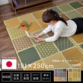楽天市場 おしゃれ ゴザ インテリア 寝具 収納 の通販 楽天市場 おしゃれ ゴザ インテリア 寝具 収納 の通販