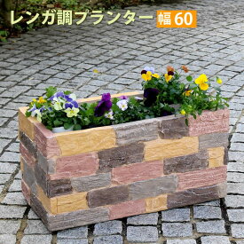 楽天市場 庭 ガーデニング 手作り 花壇の通販