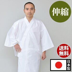  ͂ тႭ тႭ 炬  @ Ǖ  ` s @ p m Y jp am 傫TCY { 􂦂 S M L LLTCY [LтȔ jp (S-LL)] hV