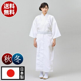 楽天市場 白装束の通販