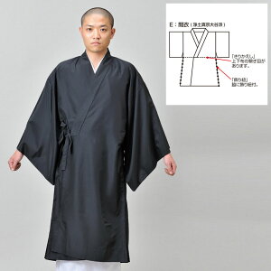 ���ǈ� �Ԉ� ��y�^�@ ��J�h �����Y �j���p �a�m �@�� ���Ǖ� ���� �`���� �s�� ���@ ���p �m�� �傫���T�C�Y ���{�� �􂦂� M L LL�T�C�Y [���ǈ� �� E(M-LL)] �h�V�̓� ���̓� �M�t�g ��������