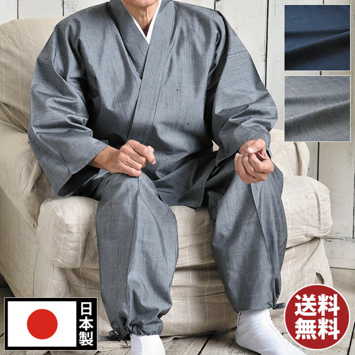 正絹紬 - 訪問着・付け下げ