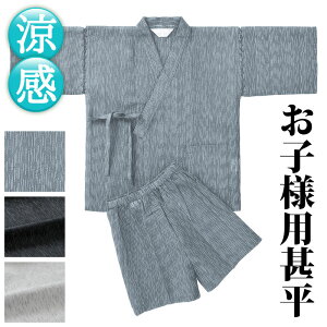 qp p LbY r ׂ rq ׂ 얱 Ղ čՂ jq j̎q Y t tėp 􂦂 100 110 120cm 100%[j̎qp Dr O[   (100-120cm)] ǂ̓ 