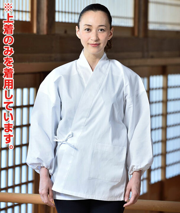 楽天市場】白 作務衣 上下セット さむえ さむい 作務服 メンズ 男性用 