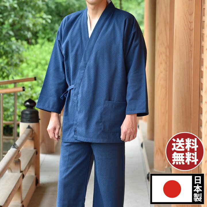 出産祝い 作務衣 メンズ さむえ さむい 作務服 男性用 紳士 住職 寺院 寺用 大きいサイズ 春夏秋冬 通年 日本製 洗える S M L Llサイズ 綿100 手紡ぎ風遠州織作務衣 濃紺 グレー 茶 黒 S Ll 父の日 ギフト 送料無料 Fucoa Cl