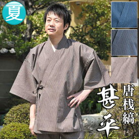 楽天市場 甚平 レディース 大きいサイズの通販 楽天市場 甚平 レディース 大きいサイズの通販