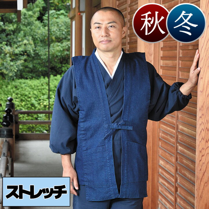 楽天市場】ストレッチデニム 羽織 コート 作務衣用 さむえ さむい 作務 