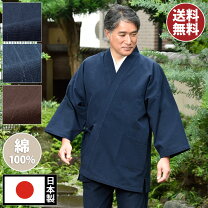 楽天市場】笹倉玄照堂 作務衣の通販 