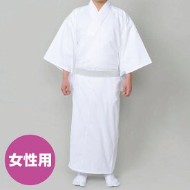 楽天市場 白装束の通販