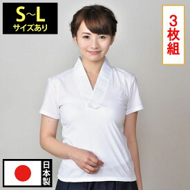 女性用 Tシャツ半襦袢 絽衿 3枚組(S-L) 母の日 ギフト プレゼント
