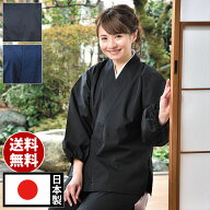 寺用 作務衣 さむえ さむい 作務服 レディース 女性 婦人 寺庭婦人 住職 寺院 大きいサイズ 春夏秋冬 通…