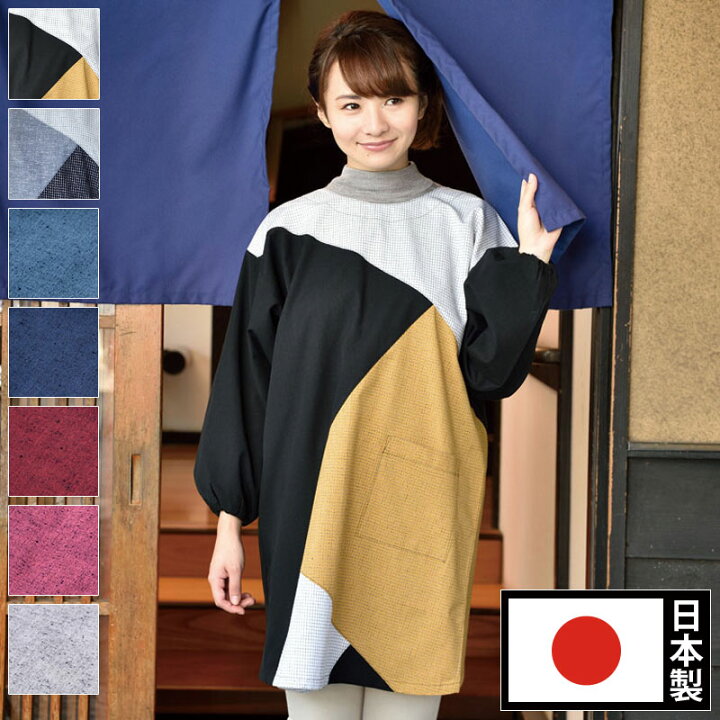 楽天市場 割烹着 かっぽうぎ 水屋着 ユニフォーム 制服 レディース 女性 婦人 住職 寺院 寺用 大きいサイズ 洗える 日本製 F Llサイズ 綿100 かっぽう着 黒系 水色系 青 紺 赤 ピンク グレー F Ll 敬老の日 母の日 ギフト 作務衣 和装の五彩堂 楽天市場 割烹着 かっぽうぎ 水屋着 ユニフォーム 制服 レディース 女性 婦人 住職 寺院 寺用 大きいサイズ 洗える 日本製 F Llサイズ 綿100 かっぽう着 黒系 水色系 青 紺 赤 ピンク グレー F Ll 敬老の日 母の日 ギフト 作務衣 和装の五彩堂