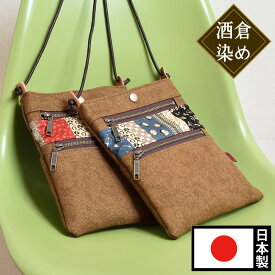 楽天市場 ポシェット 男性用の通販 楽天市場 ポシェット 男性用の通販