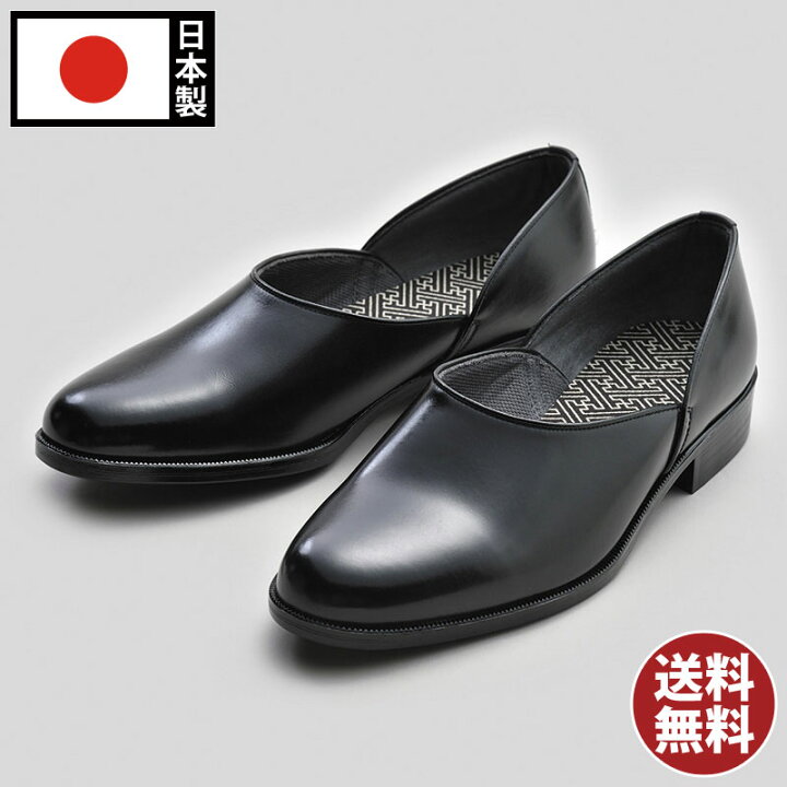 楽天市場】法衣専用 靴 シューズ 作務衣 改良衣 履物 和装小物 和装品 