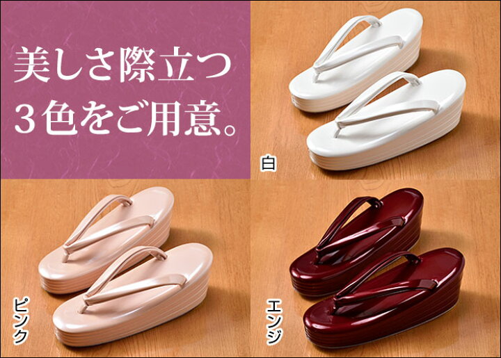 楽天市場】草履 雪駄 レディース シンプル 滑り止め付き 本革底 女性用 