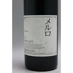 グレイス メルロ2014 750ml
