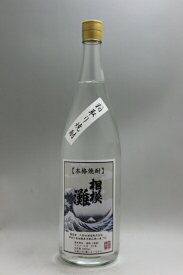 相模灘 粕取り焼酎25度 1800ml