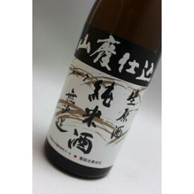 菊姫山廃純米無濾過生原酒 720ml [クール便]