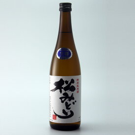 松みどり 特別純米生原酒 720ml [クール便]