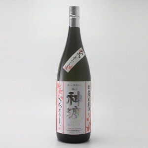 神渡 旨口純米原酒ひやおろし 1800ml