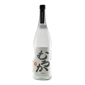 日向あくがれ黒麹むろか 1800ml