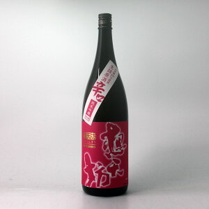 zVV Rc h ċ l 1800ml