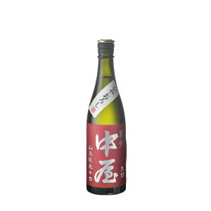 中屋 山廃純米辛口 ひやおろし 720ml