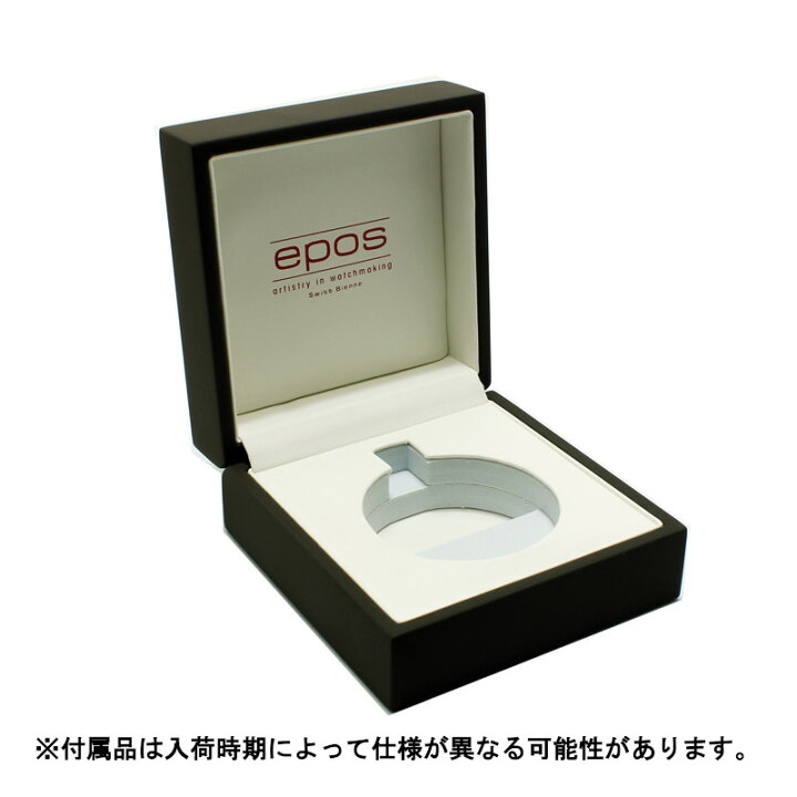 楽天市場】エポス スモール モダン スケルトン ポケットウォッチ 