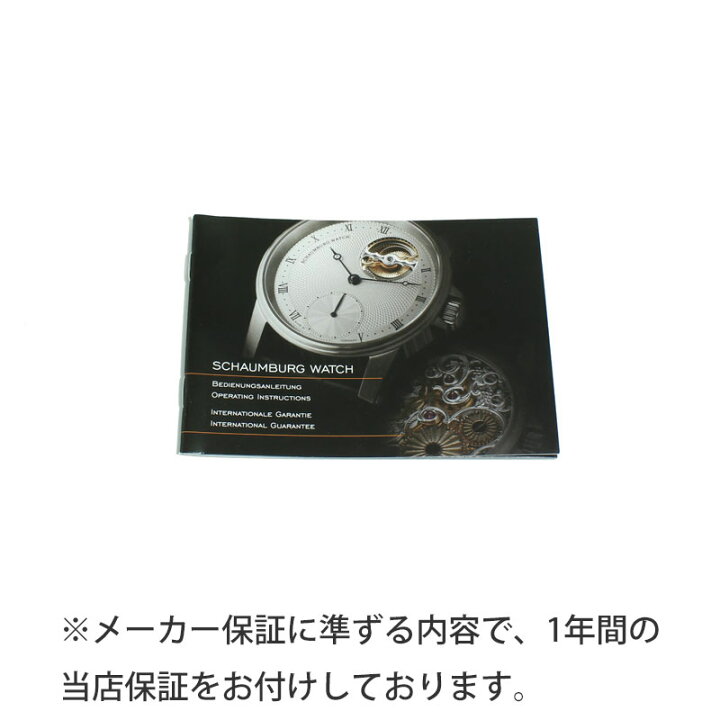 楽天市場】シャウボーグ ブラッドムーンギャラクシー BMOON-GALAXY  