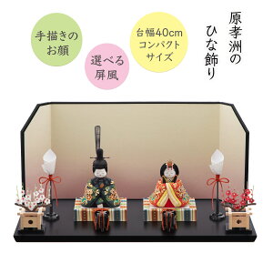 yl` ؖڍ RpNgzR {Gߏց^e^Iׂ雠^ܐF FF HINAV[Y