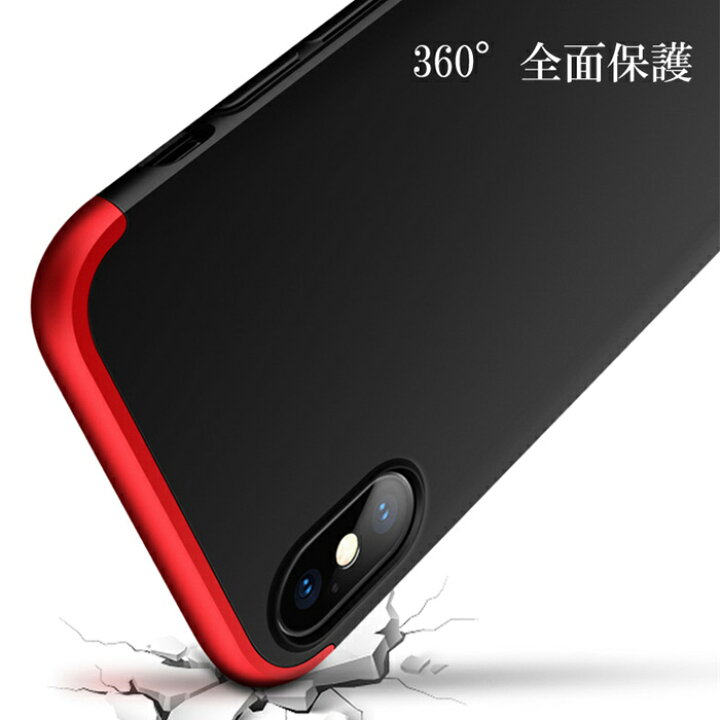 楽天市場】iphone x iPhone xs ケース 360 度 全面保護 ケース 強化ガラス セット 軽量 スリム アイフォンx アイフォーンエクス 耐衝撃 フルカバー iphone x iPhone xs ガラスフィルム 保護フィルム 付き ストラップ 付 リング 付 : GO Shop 楽天市場】iphone x iPhone xs ケース 360 度 全面保護 ケース 強化ガラス セット 軽量 スリム アイフォンx アイフォーンエクス 耐衝撃 フルカバー iphone x iPhone xs ガラスフィルム 保護フィルム 付き ストラップ 付 リング 付 : GO Shop