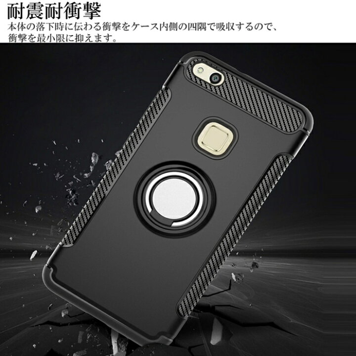 居心地の良い 文 魚 P10lite ケース 純正 百万 聖人 物足りない