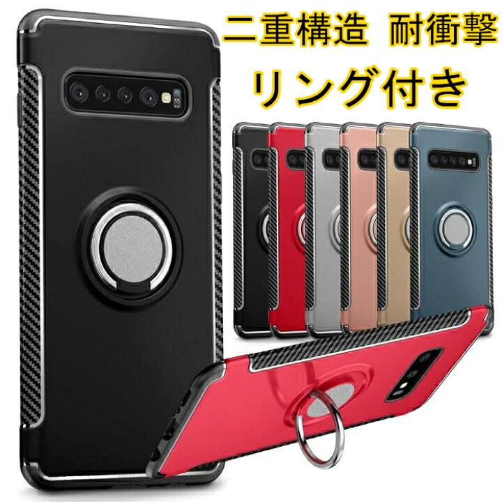 楽天市場】【入賞商品】Galaxy S10 ケース Galaxy S20 ケース Galaxy 