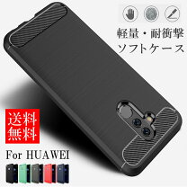 楽天市場】huawei mate10 liteケースの通販