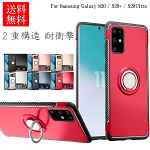 �y�݌Ɍ�������I�zGalaxy S20 �P�[�XGalaxy Note20 Ultra�P�[�X Garaxy Note20 �P�[�X Garaxy S20 Plus �P�[�X Garaxy S20 Ultra �P�[�X �M�����N�V�[ s20 �M�����Ns20 �v���X �M�����Ns20 �E���g�� �P�[�X TPU �����O