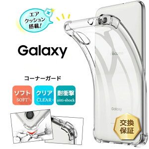 yGANbVځzSHARP AQUOS Wish5 R10 R9 sense9 sense10P[XNAP[X R[i[K[h \tgP[X GAobO TPU NA  n Vv NA Ռ z ^ y Xgbvz
