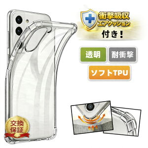 �y�G�A�N�b�V�������ځzSHARP AQUOS Wish5 R10 R9 sense9 sense10�P�[�X�N���A�P�[�X �R�[�i�[�K�[�h �\�t�g�P�[�X �G�A�o�b�O TPU �N���A ���� ���n �V���v�� �N���A �Ռ� �z�� ���^ �y�� �X�g���b�v�z