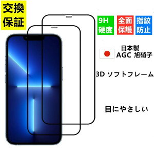 yYɎqKXziPhone14 14Plus 13mini 13 13Pro 13 Pro Max 12mini 12 12Pro 12Pro Max 11Pro 11 11Promax Xr XKXtB KX Yf@ۃ\tgt[ 3DEhGbW ɔ CAȂ dx9H u[
