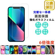 【楽天1位】【国産硝子ガラス】Galaxy a25 5g A25 5G ガラスフィルム ギャラクシー A25 5G 保護フィルム …