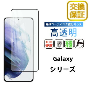 ySʕیzyYɎqKXzGoogle Pixel9a Pixel9 Pixel8a Pixel10 KXtB KX ɔ CAȂ dx10H u[CgJbg ڂɗD tی ߗ Uh~ wh~ t`